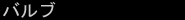 ou